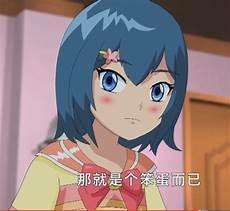 元气勇者之翔奈h
