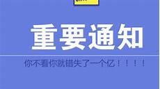 浙江大学转专业名单公示