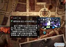 dnf剑魂封印解除点满还是一级