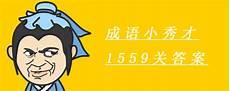 积腋成裘什么意思