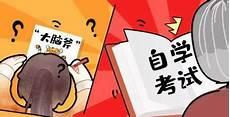 钻研拼音