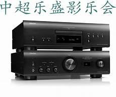 dcd模拟器