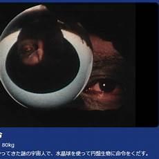 恐龙布莱克